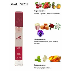  Shaik SHAIK /   252 DIOR MISS DIOR CHERIE FOR WOMEN 10 