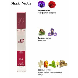  Shaik SHAIK /   302 Rumz Al Rasasi 9325 Pour Elle Rasasi 10 