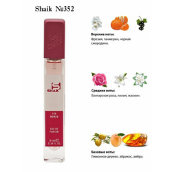  Shaik SHAIK /   352 Hugo Boss Femme 10 