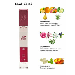  Shaik SHAIK /    366 Lanvin Rumeur 2 Rose 10 