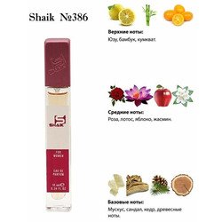  Shaik SHAIK /    386 Trussardi Delicate Rose 10 