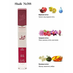  Shaik SHAIK /    388 Versace Bright Crystal Absolu 10 
