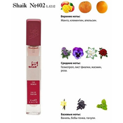  Shaik SHAIK /    402 Lacoste L.12.12 Pour Elle Magnetic 10 