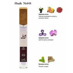  Shaik Shaik 448 Very Sexy Orchid Victoria s Secret 10 ml