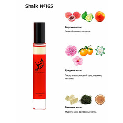   Shaik SHAIK /   Roller bal  165 EX NIHILO FLEUR NARCOTIQUE, 10 .