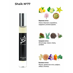   Shaik SHAIK /   Roller bal  77 Versace Fraiche, 10 .