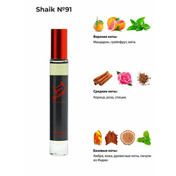   Shaik SHAIK /   Roller bal  91 Paco Rabanne 1 Million, 10 .