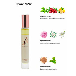   Shaik SHAIK /   Roller bal  92 Givenchy Ange ou Demon Le Secret, 10 .