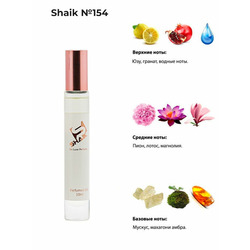   Shaik SHAIK /   Roller bal  154 Versace Bright Crystal, 10 .