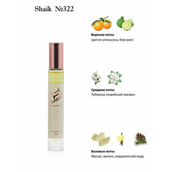   Shaik SHAIK /   Roller bal  322 Giorgio Armani My Way, 10 .