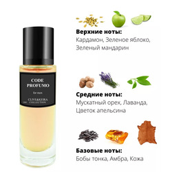  Clive&Keira Clive&Keira /   1041 Giorgio Armani Code Profumo 30 ml