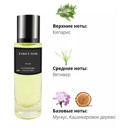  Clive&Keira Clive&Keira /   1059 Lalique Encre Noire 30 ml