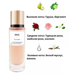  Clive&Keira Clive&Keira /   1054 LANCOME IDOLE 30ml