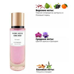  Clive&Keira Clive&Keira /   1130 Very Sexy Orchid Victoria s Secret 30ml