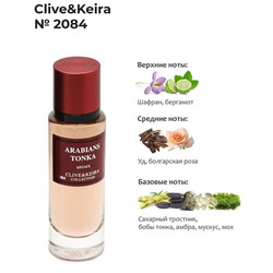  Clive&Keira Clive&Keira /    2084 Arabians Tonka Montale 30 ml