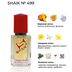  Shaik SHAIK /    499 Vilhelm Parfumerie Mango Skin, 50 .