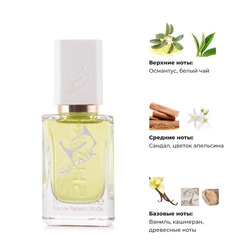 Shaik SHAIK /    464 Devil's Intrigue Haute Fragrance , 50 .