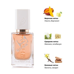  Shaik SHAIK /    466 Paco Rabanne Fame FOR WOMEN, 50 .