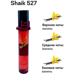  Shaik SHAIK /    527 (ZIEL VANIL BEND) 20 .