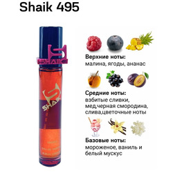  Shaik SHAIK /    495 Attar Collection Hayati 20 .