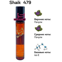  Shaik SHAIK /    479 Esc Mol M01+Patchouli 20 .