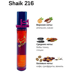  Shaik SHAIK /    216 Montale Chocolate Greedy 20 .