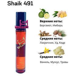  Shaik SHAIK /    491 INITIO PARFUMS PRIVES OUD FOR HAPPINESS 20 .