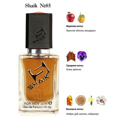  Shaik SHAIK /   85 Baldessarini Ambre, 100 .