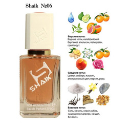  Shaik SHAIK /    06 PACO RABANNE OLYMPEA FOR WOMEN , 100 .