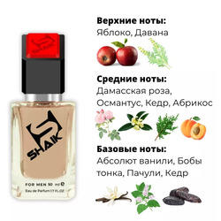  Shaik SHAIK /    637 Paco Rabanne 1 MILLION ELIXIR parfum intense, 50 .