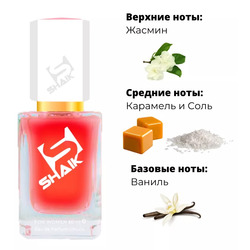  Shaik SHAIK /    460 Jean Paul Gaultier Scandal Le Parfume, 50 .