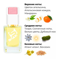  Shaik SHAIK /    458 PACO RABANNE Olymp&#233;a Solar, 50 .