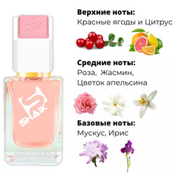  Shaik SHAIK /    462 Chanel 1 L`eau Rouge, 50 .
