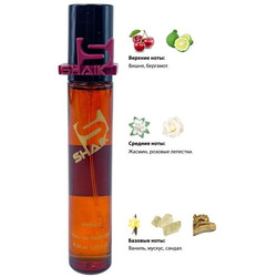  Shaik SHAIK /    421 Montale Intense Cherry 20 .