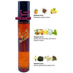  Shaik SHAIK /    153 Montale Orange Flowers 20 .