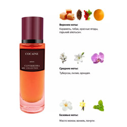  Clive&Keira Clive&Keira /    2052 Franck Boclet Cocaine 30 ml