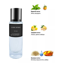  Clive&Keira Clive&Keira /    1095 Armani Code Sport Giorgio Armani 30 ml