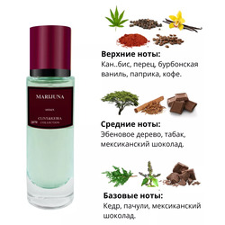  Clive&Keira Clive&Keira /    2070 BAYREDO Marijuna 30 ml