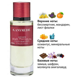  Clive&Keira Clive&Keira /    2094 Marc Antoine Barrois Ganymede 30 ml