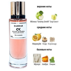  Clive&Keira Clive&Keira /    1188 Dahab Kajal 30 ml