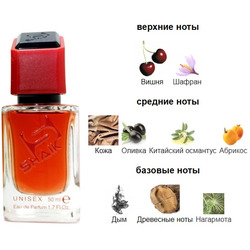  Shaik SHAIK /   537 Tom Ford Cherry Smoke 50 