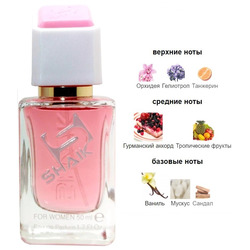  Shaik SHAIK /    474 Yara Lattafa Perfumes 50 