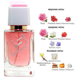  Shaik SHAIK /    472 Wear Love Everywhere Haute Fragrance Company HFC 50 