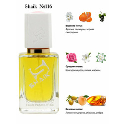  Shaik SHAIK /    116 Hugo Boss Femme, 50 . ( - )