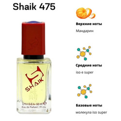  Shaik SHAIK /   475 Esc Mol M01 + Mandar, 50 .