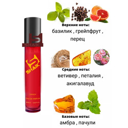  Shaik SHAIK /    545 Essential Parfums Bois Imperial 20 .
