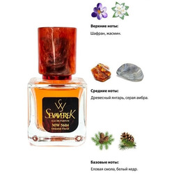  Sevaverek Sevaverek /   WM5604 Maison Francis Kurkdjian Baccarat Rouage 540 30 