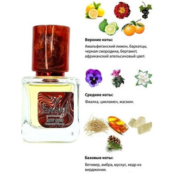  Sevaverek Sevaverek /   WM5605 Byredo Bal D'Afrique 30 
