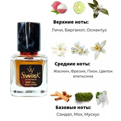  Sevaverek Sevaverek /   WM5622 Fleur Narcotique Extrait 30 