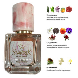  Sevaverek Sevaverek /   W5138 Kenzo L'Eau Par Kenzo Pour Femme 30 